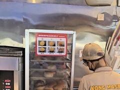 -港师傅·菠萝包(北京超极合生汇店)