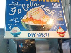 -金喜娜无限自助烤肉(泰达永旺店)