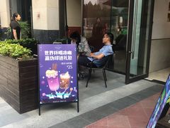 -幸运咖(公园茂直营店)