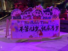 -米兰西点(辽阳店)