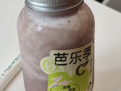 白芭乐葡-喜茶(广州白云机场T2出发厅店)