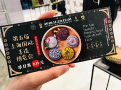 -东浩兰生上海世博展览馆