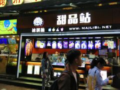 门面-八一好吃街·高品美食广场