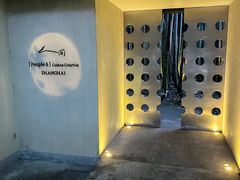 -穹六人间 people 6(岳阳路店)