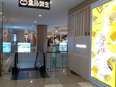 -皇庭广场(福华三路店)