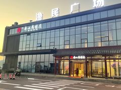 -高佳庄·舟山海鲜(海景旗舰店)