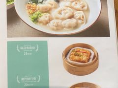 -如轩·海鲜砂锅粥·潮汕菜(沿江东路店)