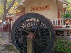 -水磨沟公园