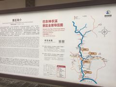 -神农溪纤夫文化旅游区