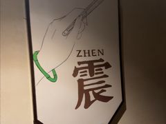 -川匠·睡眠采耳·SPA(九眼桥店)