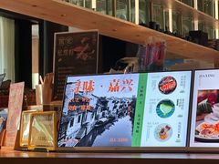 -嘉兴月河历史街区