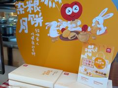 -西贝(上海我格广场店)