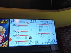 -中影荟星激光影城(西丽店)
