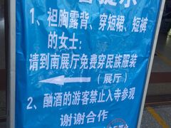 -西宁市东关清真大寺