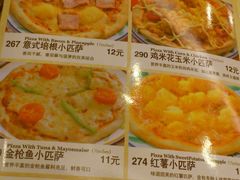 菜单-萨莉亚意式餐厅(河东万达店)