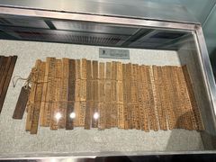-长沙简牍博物馆