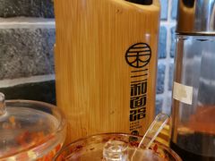 -刘氏三和面馆