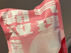 -泽田本家·铜锣烧(美罗城店)