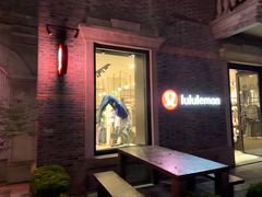 -lululemon(新天地店)