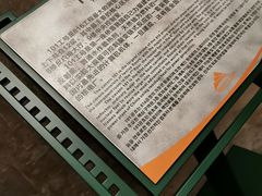 -816工程景区