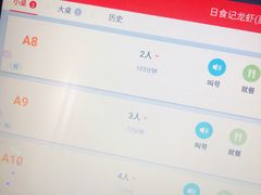 -日食记精菜馆(建邺万达店)