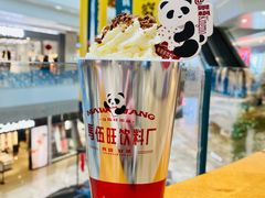 幽X拿铁-马伍旺饮料厂(景枫中心店)