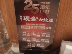 -呷哺呷哺 黄金牧场 (大港油田幸福广场店)