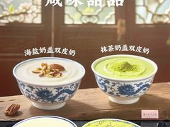 -百花传统甜品店(原址店)