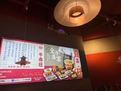 -牛鼎旺鲜卤牛杂煲(嘉兴南湖八佰伴店)