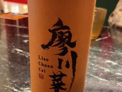 -廖川菜(太阳宫店)