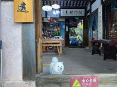 -五凤溪古镇