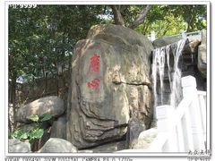 -船政文化景区-罗星塔公园