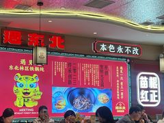 -遇东北林区铁锅炖(南开店)