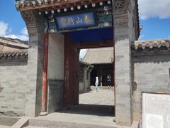 -鸡鸣驿城
