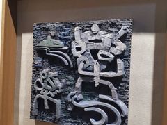 -鼓浪屿国际刻字艺术馆