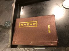 -嘉丰湘菜馆(芳群园店)