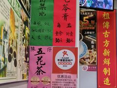 -陳仔(北京路店)