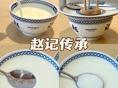 -赵记传承·中式甜品(珠海香洲柠溪大道店)