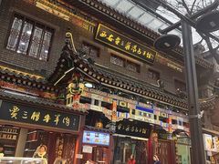 -西安贾三灌汤包·回坊小吃·清真炒菜(北院门总店)