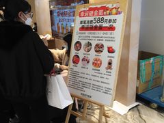 -优客城市奥莱