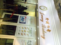 -珍妮曲奇聪明小熊(尖沙咀店)