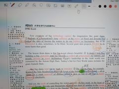 -新东方·考研·四六级·专转本(全民校区)