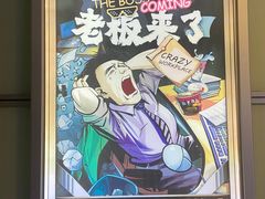 -脑洞先生非恐剧情密室(五一店)