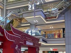 -红星美凯龙北京至尊MALL(东四环中路店)