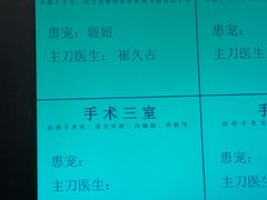 -北京观赏动物医院·24小时大型综合·猫专科·异宠专科