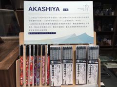 -方所(华润万象城店)