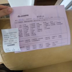 点击看大图 -武汉百佳妇产医院