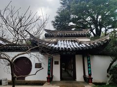-水绘园