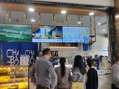 -茶百道(铜梁万达广场店)