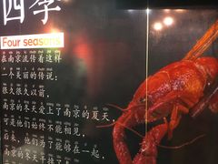 -日食记精菜馆(建邺万达店)